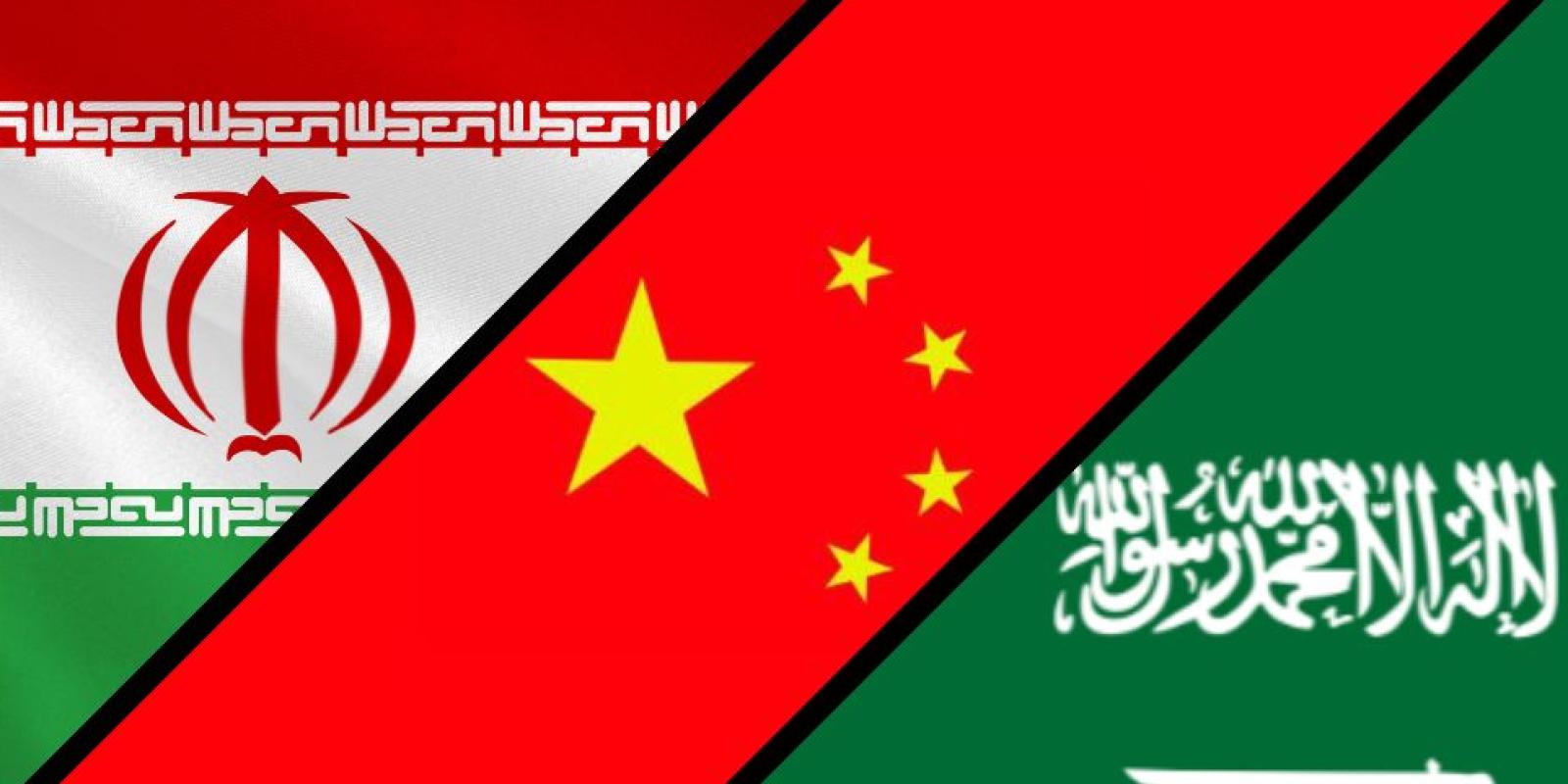 Three flags cut diagonally across the image, the Iranian flag in the top right corner, the Chinese flag through the middle, and the Saudi Arabian flag in the bottom left hand corner. Each flag is separated by a black bar. 