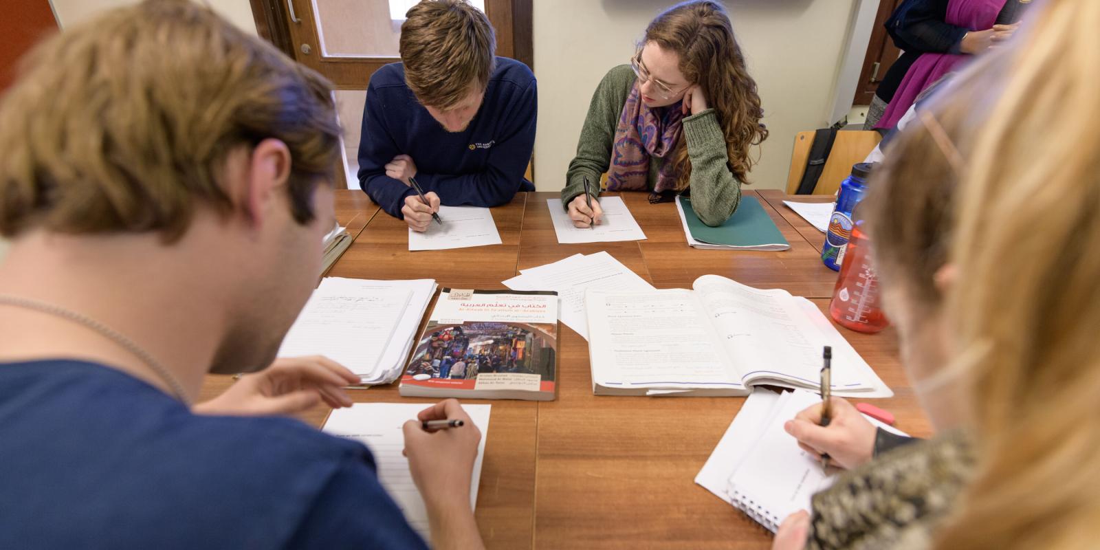 Arabic Studies Diploma Banner Image