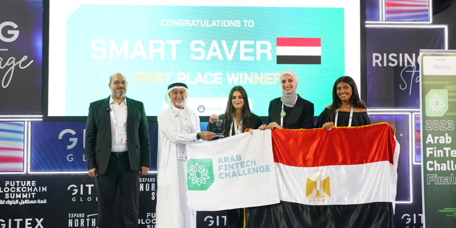 AUC winners of the Arab Fintech Challenge