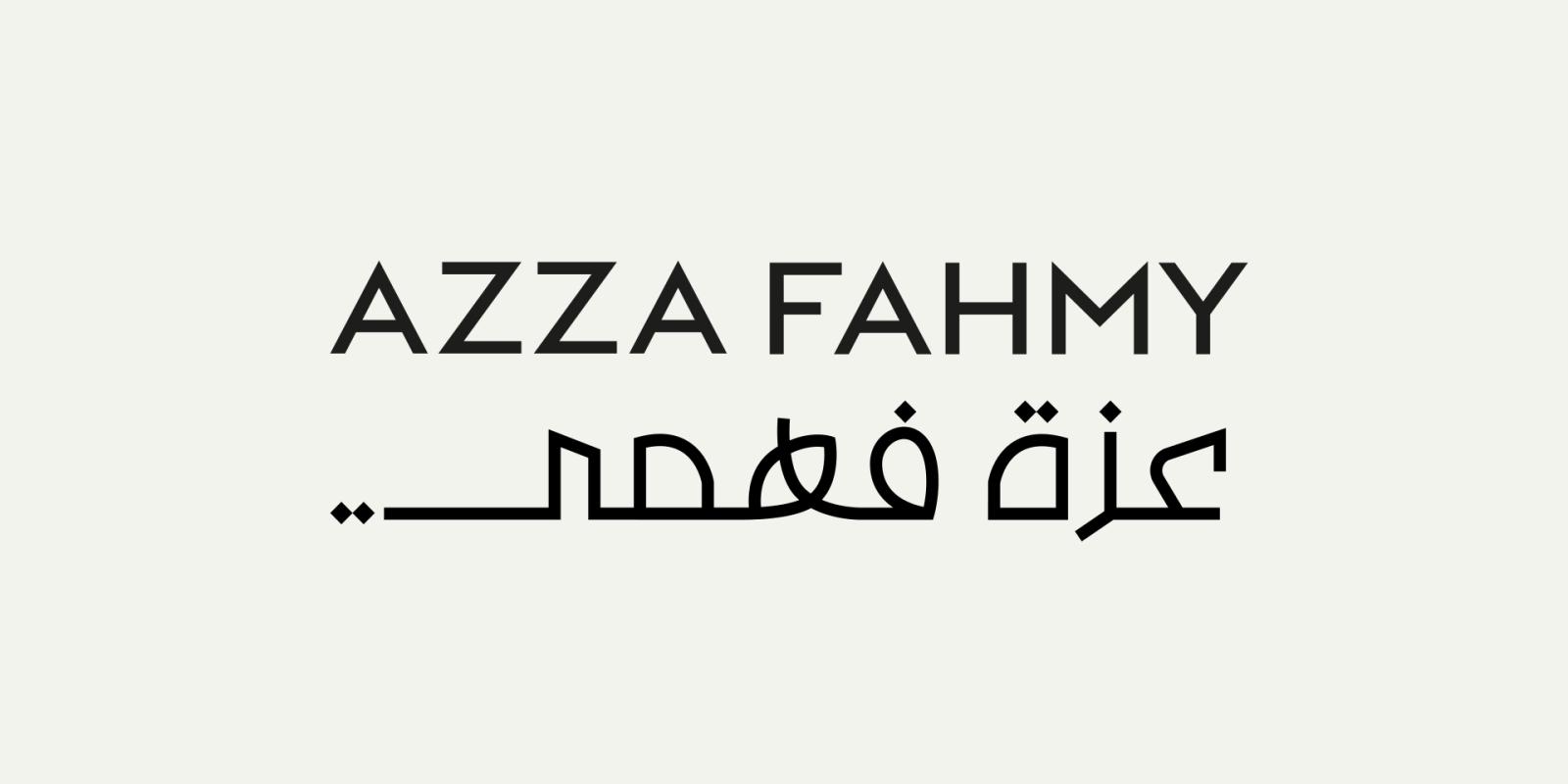 Logo reading Azza Fahmy in latin letters and Arabic script