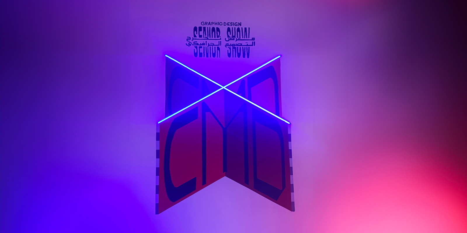 logo showing "CMD-X"
