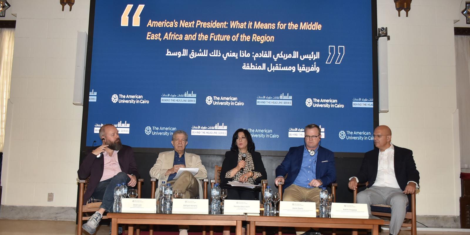 AUC Faculty engaging in discussion with press on the impact of the U.S. elections 2024 on the Middle East and Africa