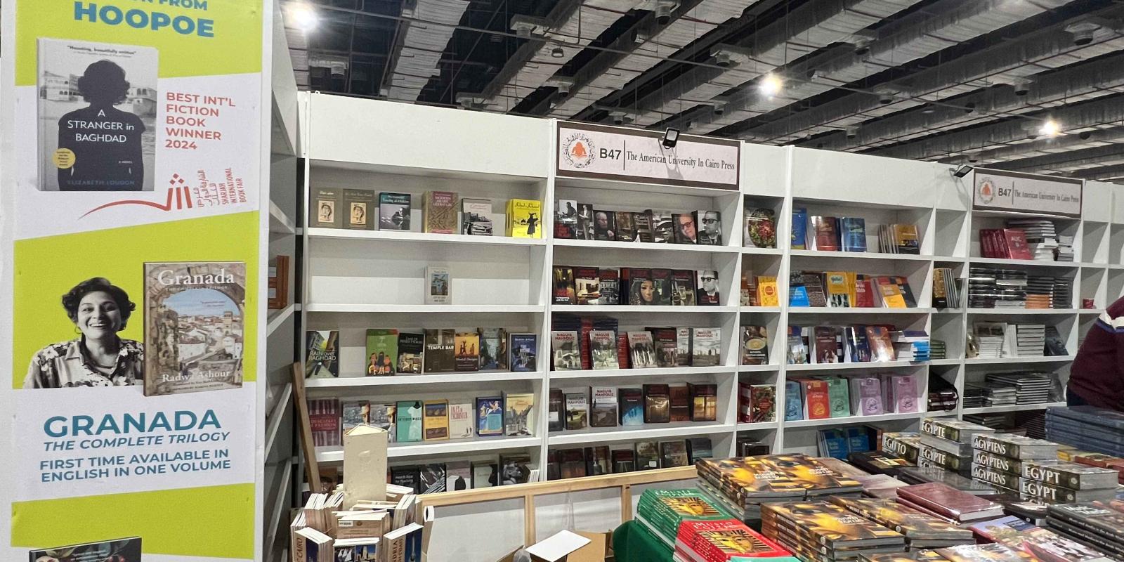 Books Displayed at AUC Press Stand 