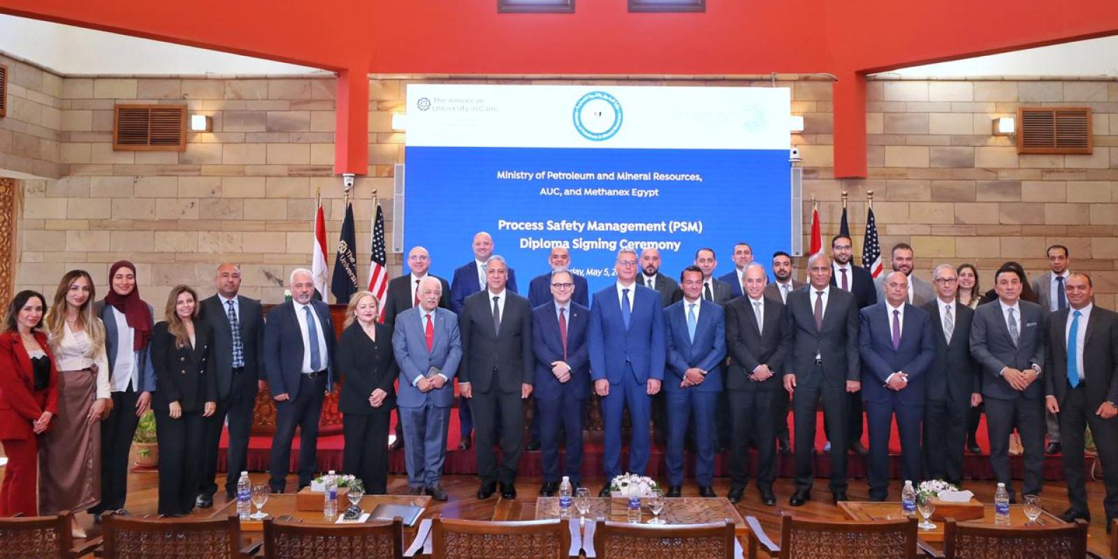 AUC Signs MOU with Ministry of Petroleum and Mineral Resources and Methanex Egypt to offer new diploma in Process Safety Management (PSM)