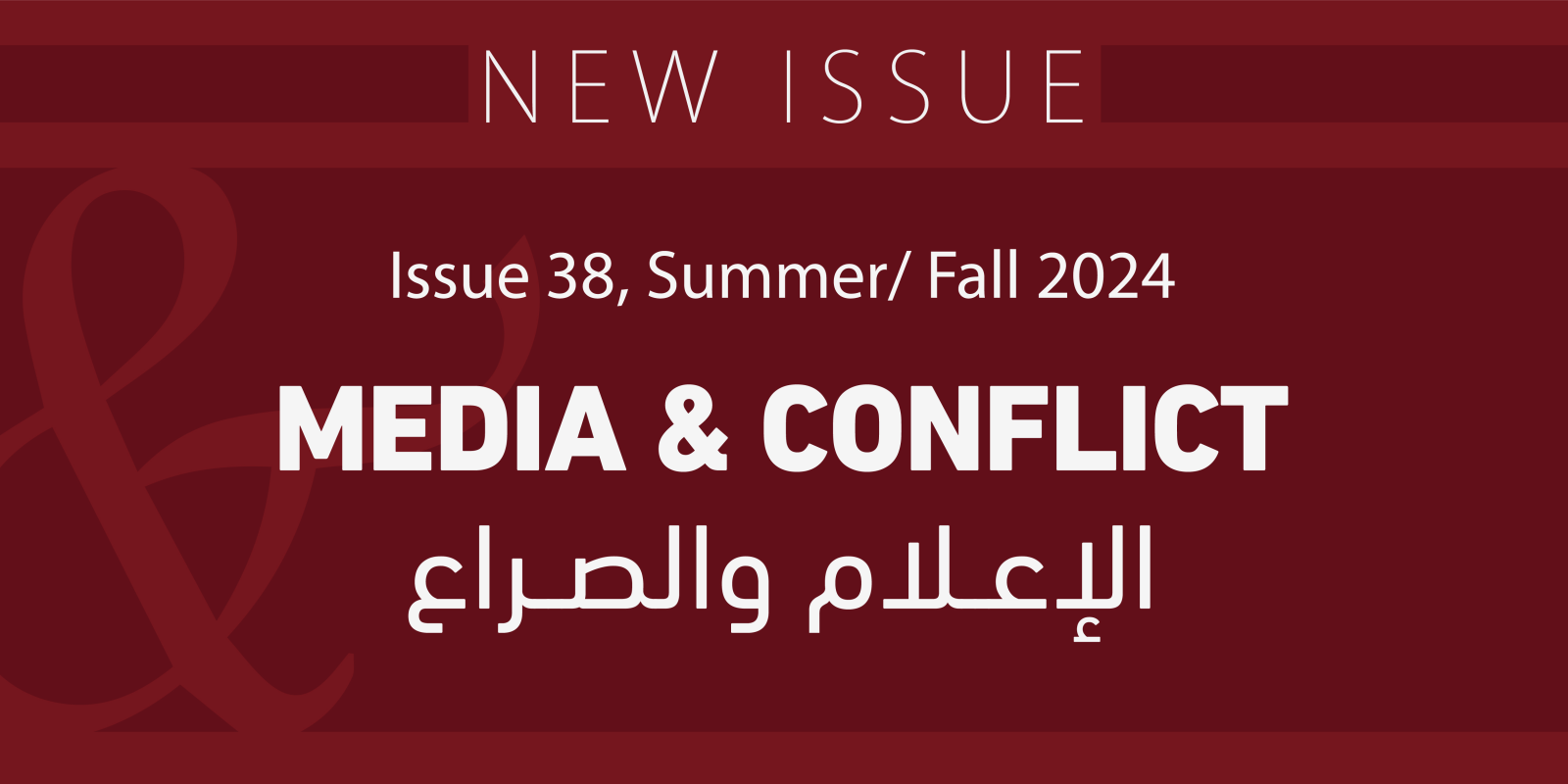 A photo of the cover of the journal, including the title and date