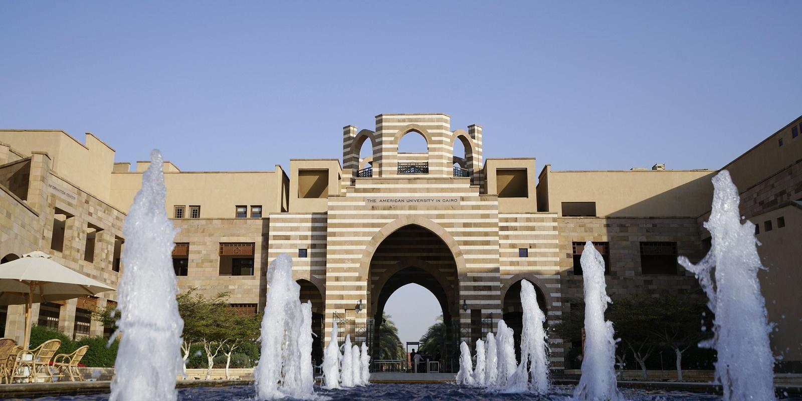 AUC New Cairo Campus