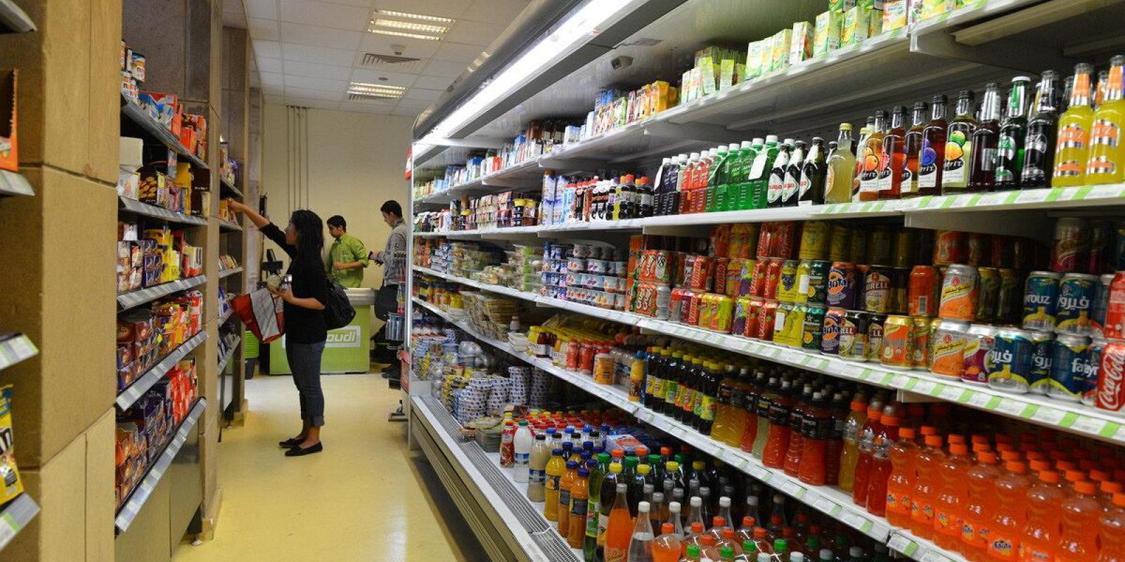 seoudi supermarket
