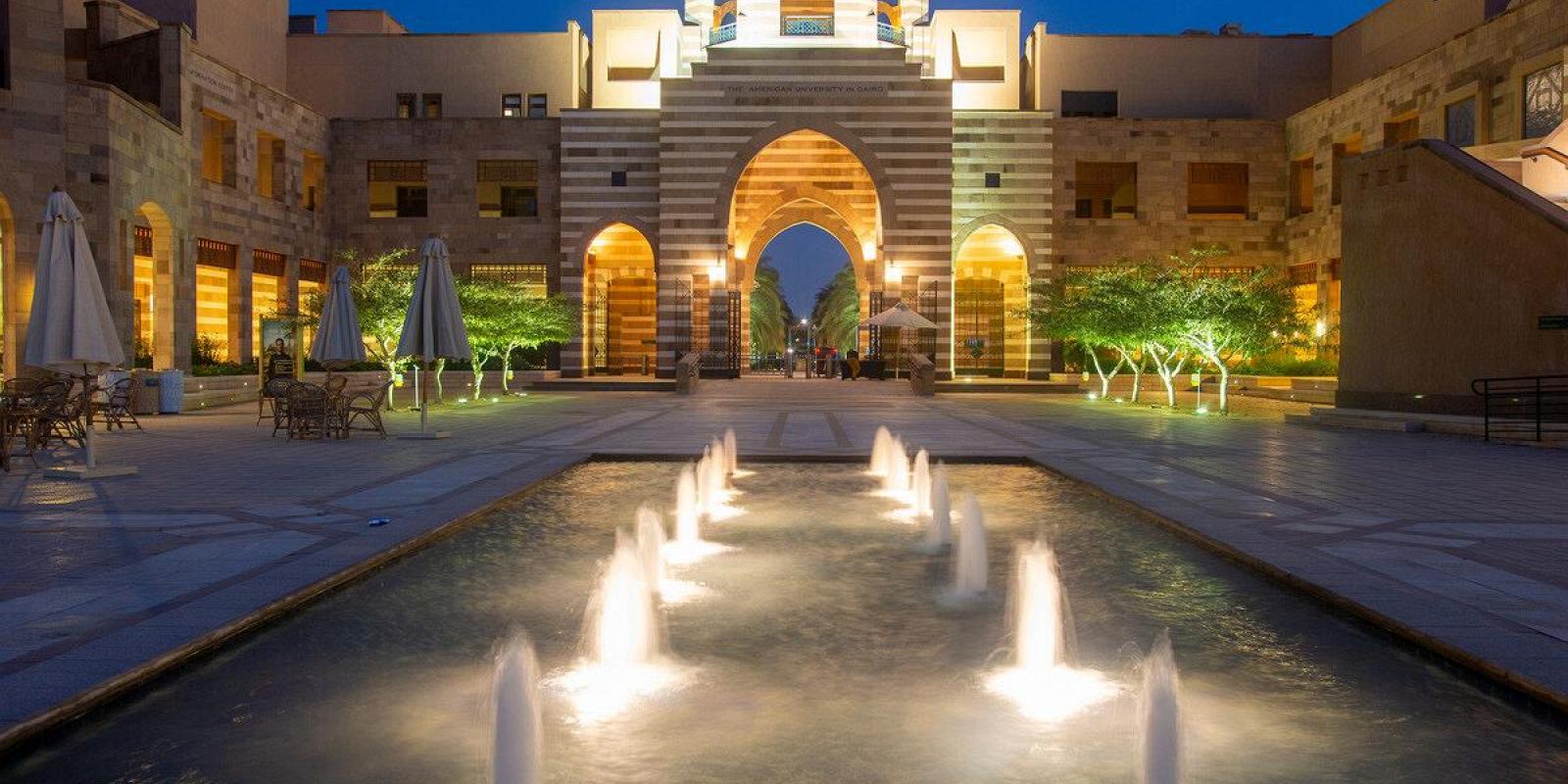 AUC Portal at night