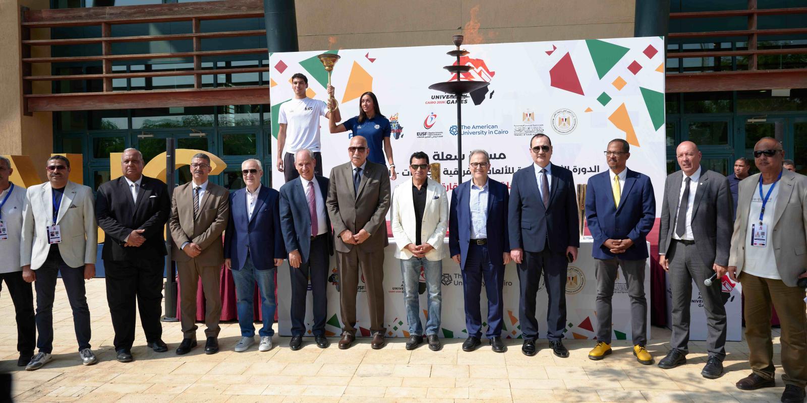 AUC President and leaders of the African University Sports Federation celebrating the torch relay arrival of the 12th All-Africa University Games 