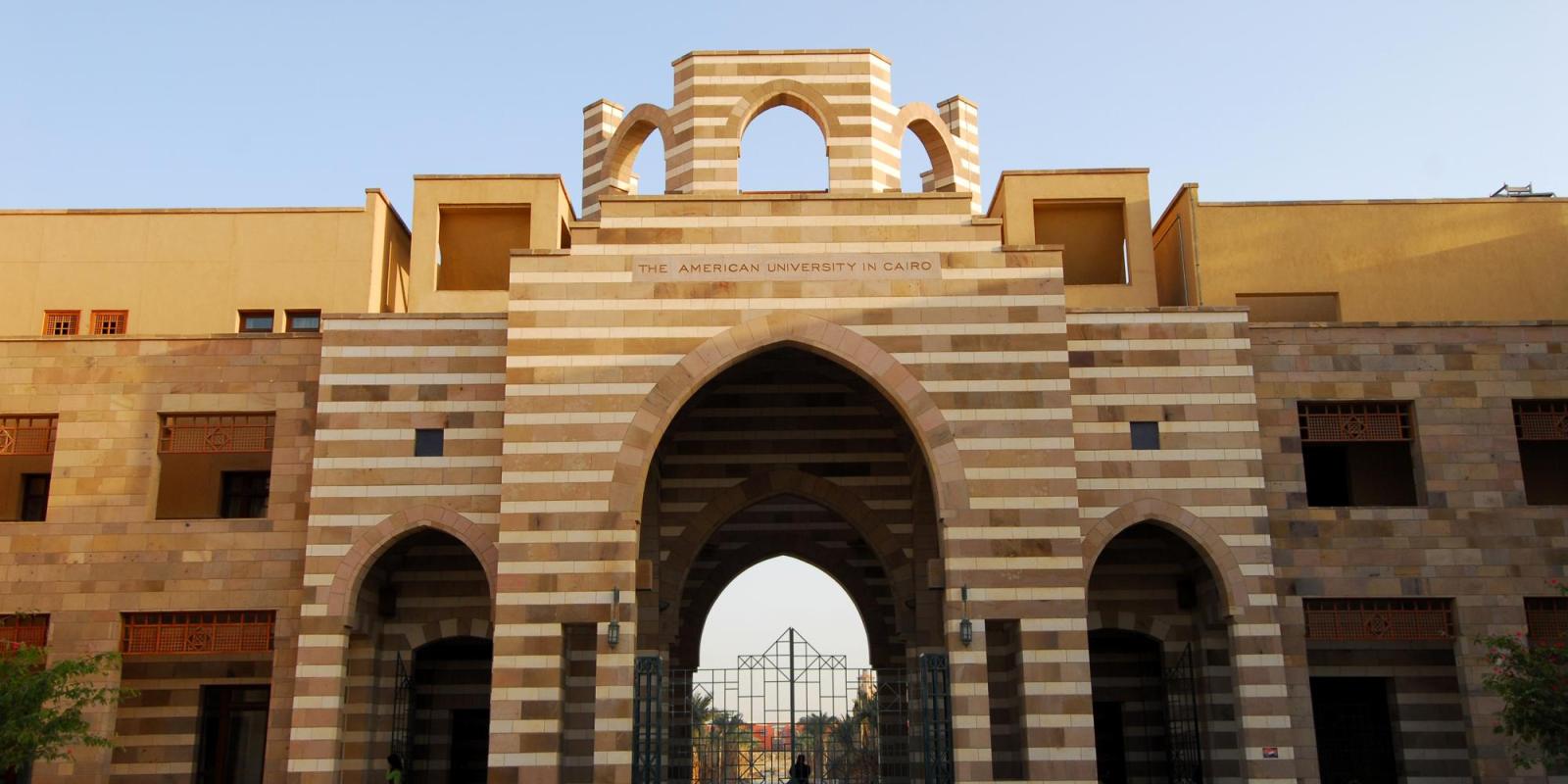 For the fifth consecutive year, AUC is one of the top 3 to 5 percent of higher education institutions worldwide that are included in global rankings.