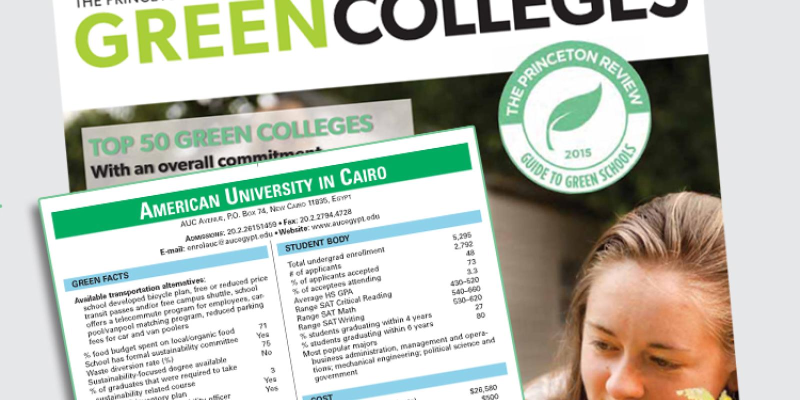 AUC has been named to The Princeton Review's 2015 Green Colleges Guide