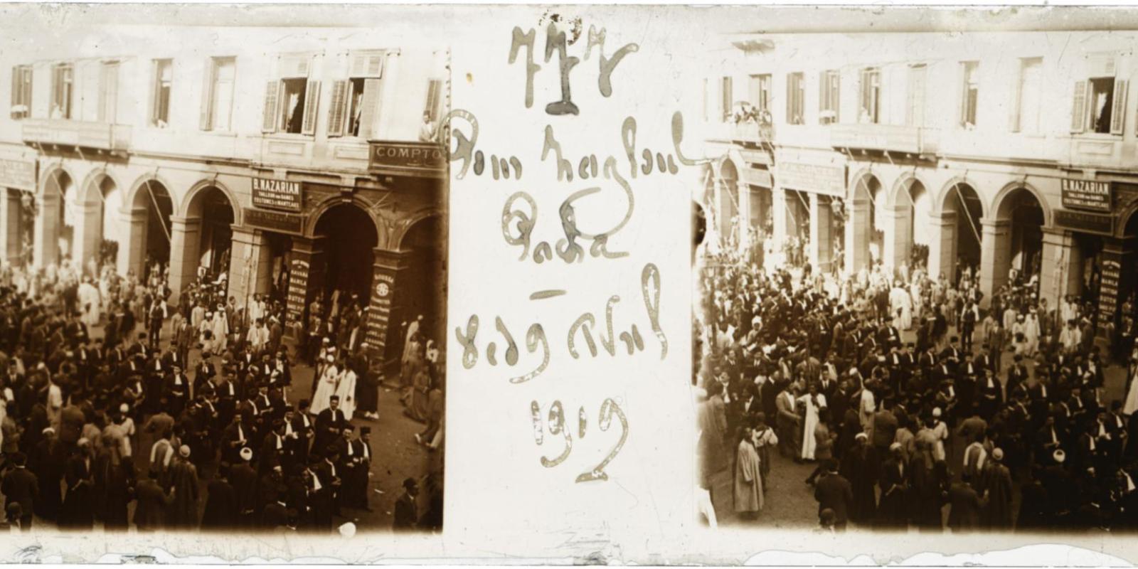 Egypt&rsquo;s 1919 revolution, April 8-9, from Taxiphote digitization project. Photo courtesy of Rare Books and Special Collections Library.