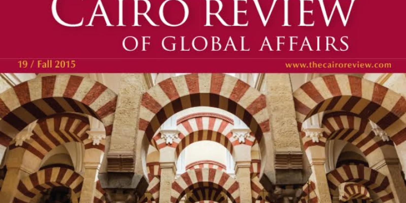 Sheikh Hamza Yusuf discusses the Islamic State in the latest issue of the Cairo Review