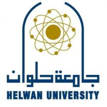 Text: Helwan University جامعة حلوان