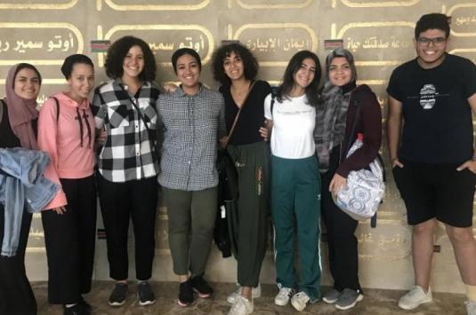AUC Students