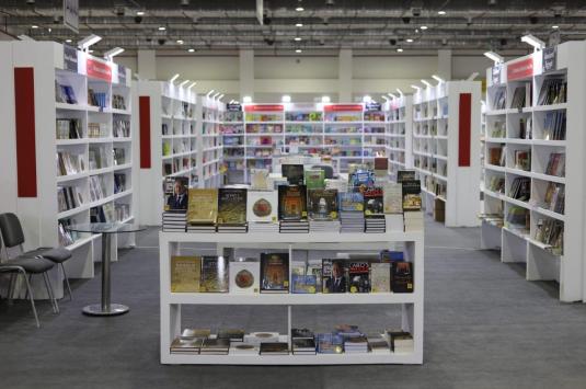 Cairo Book Fair 2020
