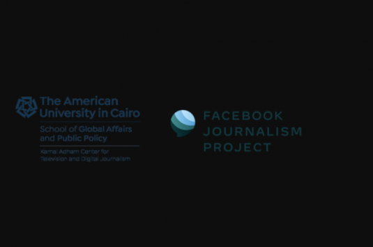 adham center