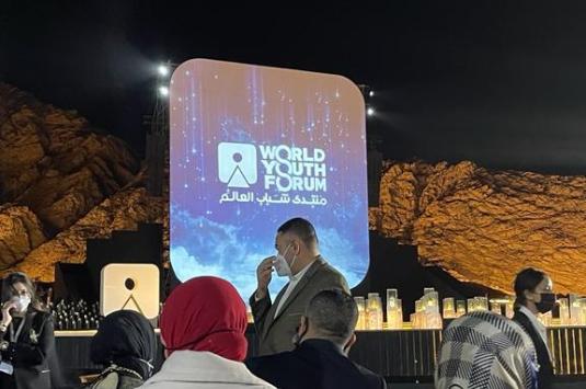 World Youth Forum