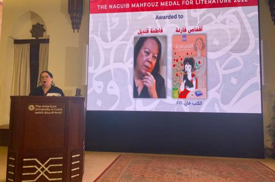 Fatma Qandil receives 2022 Naguib Mahfouz Medal for Literature