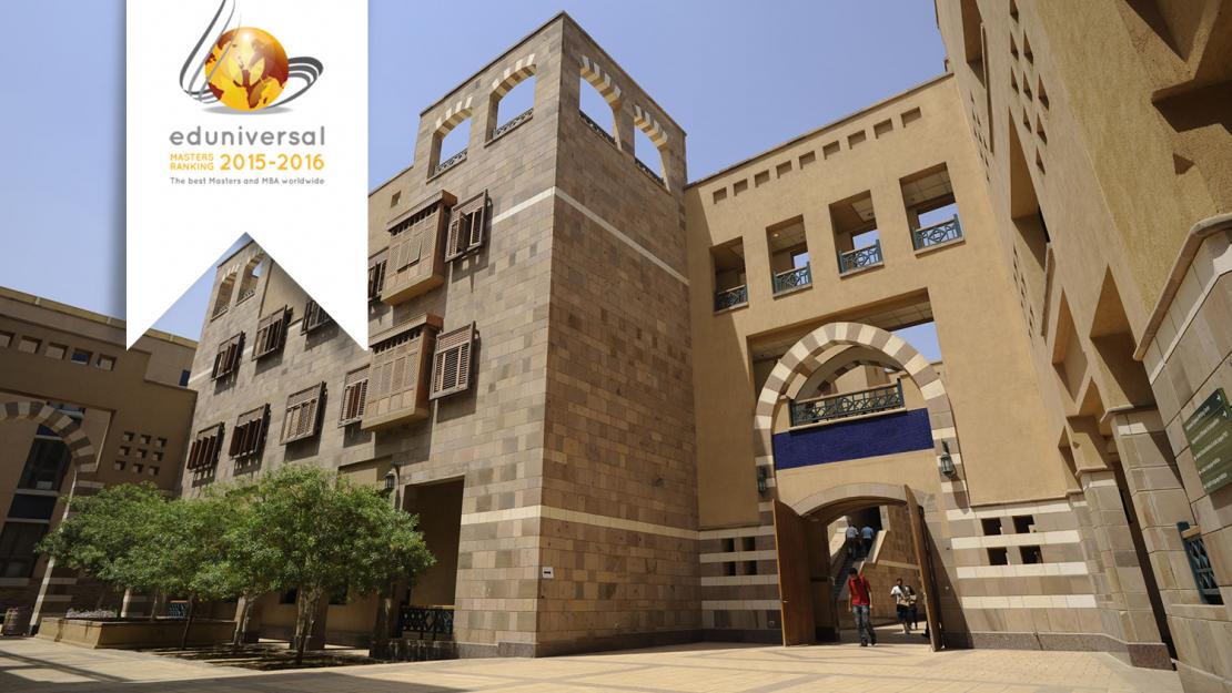 بعد تصدرها تصنيفات إيديونيفرسال في مصر وأفريقيا برامج الماجستير بالجامعة ضمن أفضل 200 برنامج على مستوى العالم The American University In Cairo