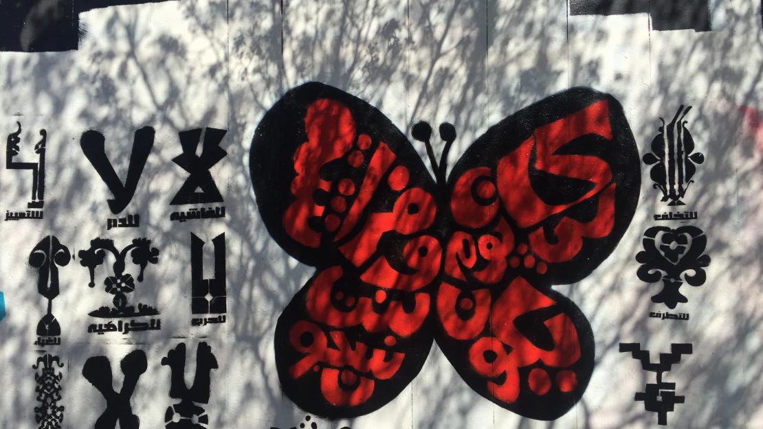 “I had a Day that will Come for my Butterfly Cocooned in Prisons.”