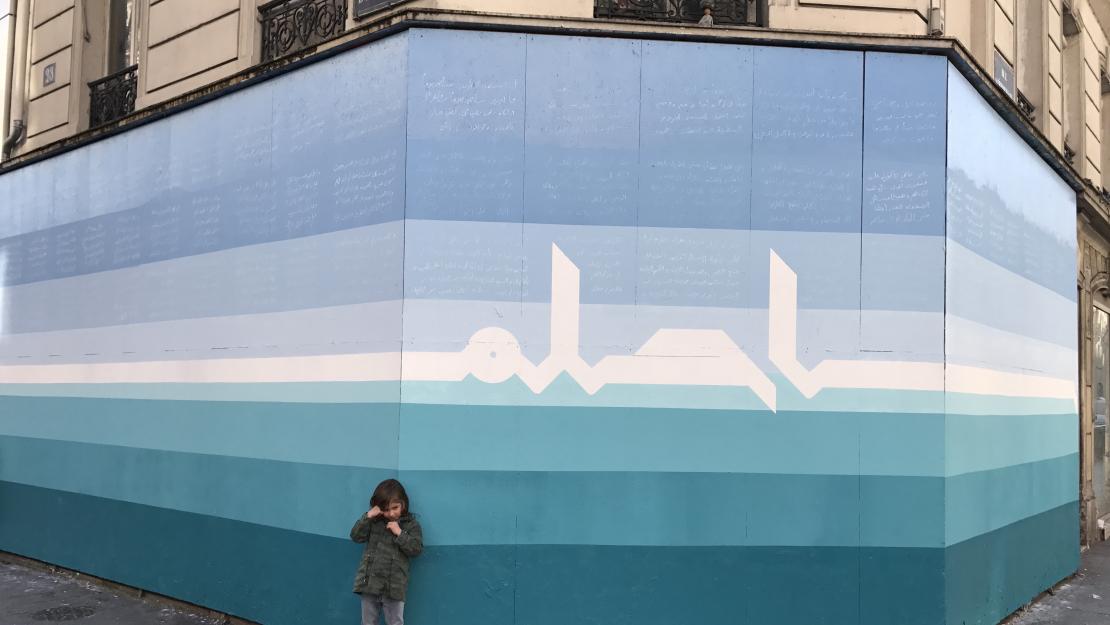 “Those Who Have no Land Have no Sea.”