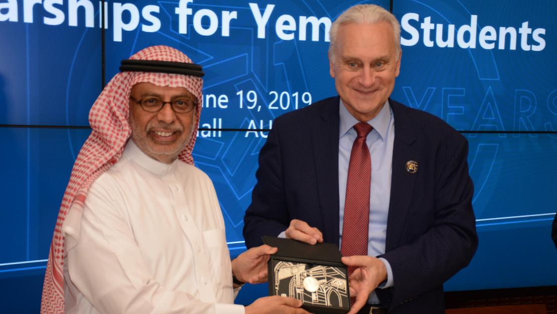 Hadhramout Foundation Scholarships for Yemeni Students