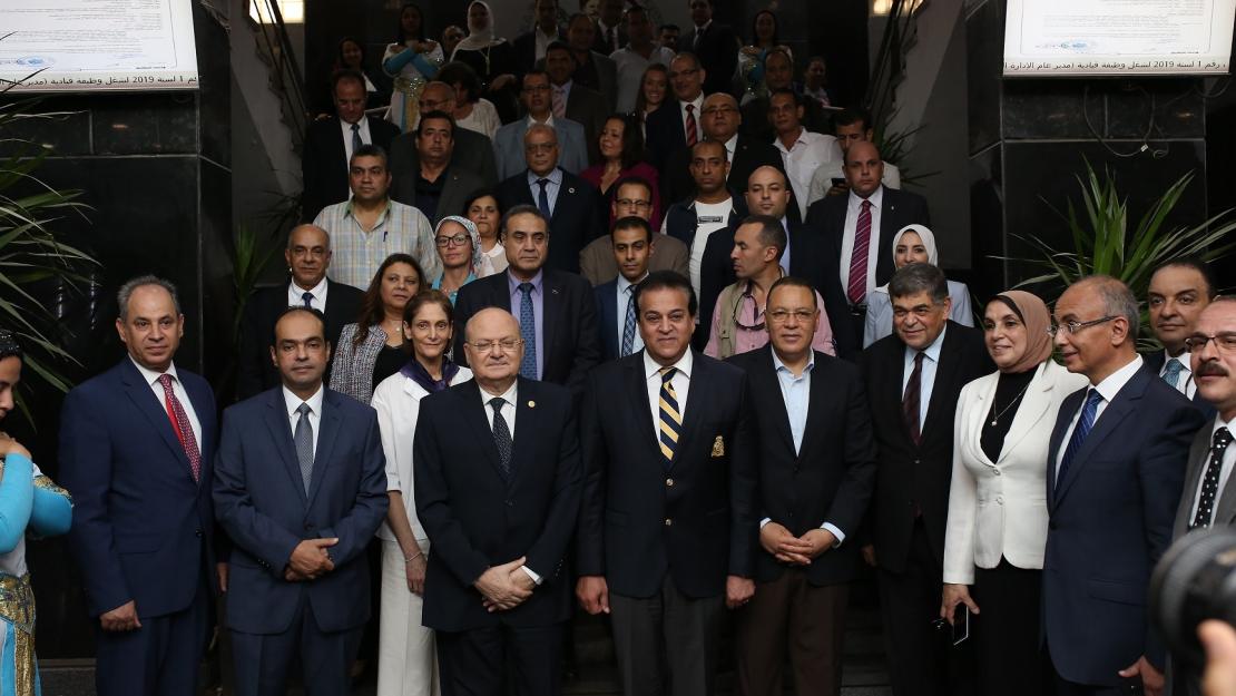 University Centers for Career Development at Zagazig University