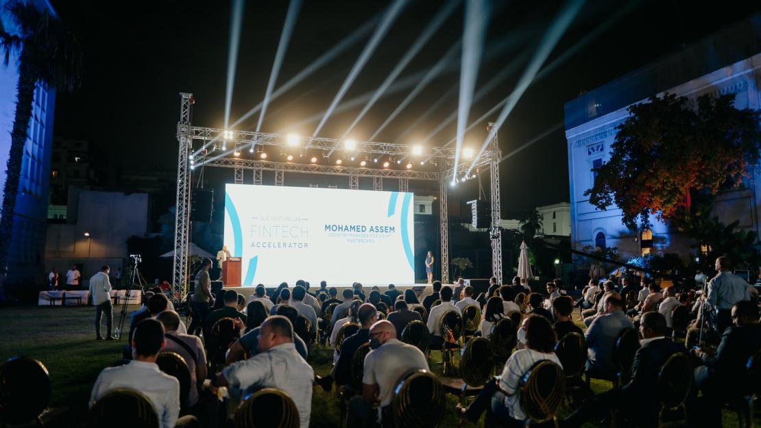 Audience attending AUC Venture Lab FinTech event 