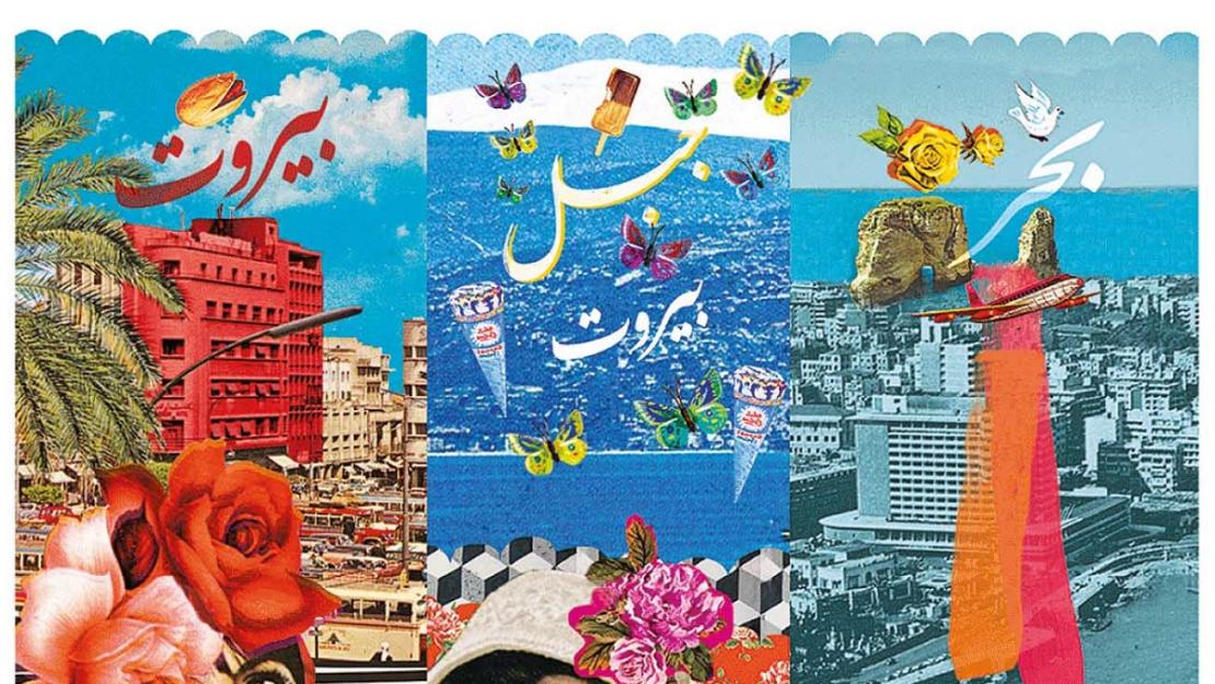 Colors, buildings, car, women's faces, butterflies, bird, بحر, جبل بيروت, بيروت