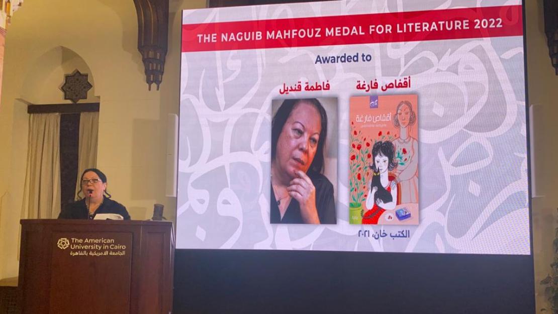 Fatma Qandil receives 2022 Naguib Mahfouz Medal for Literature