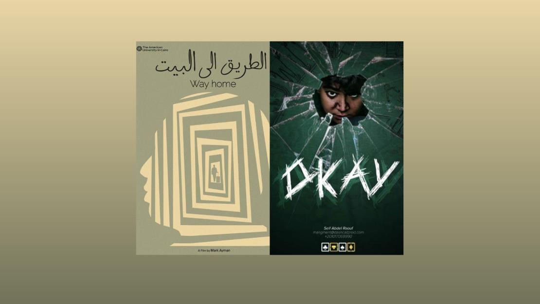 Two promotional images are shown. The promotional image of "Way Home" shows an artistic rendition of a head facing left. In the center of the head is a doorway with a figure standing in it. The color scheme is light brown and a pale green. On the right is the promotional image for the film "Okay". It shows a face peering through a broken pane of glass with the word "Okay" in jagged text beneath it.  