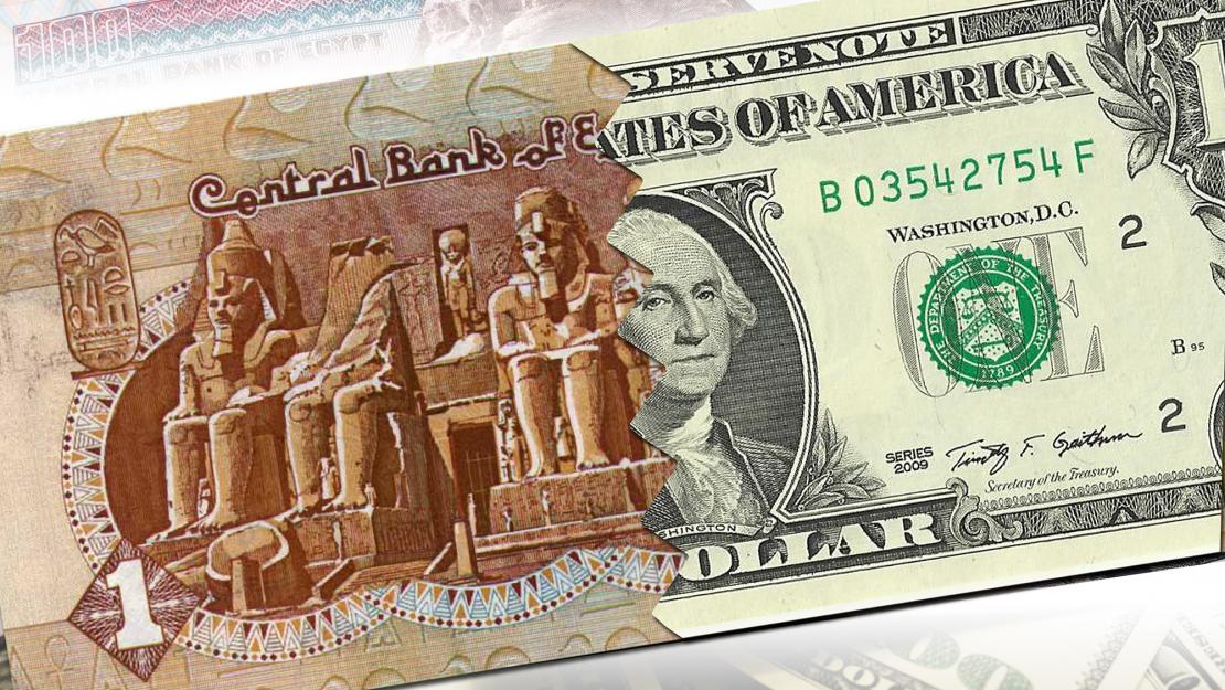 ارتفاع سعر الدولار مقابل الجنيه في 9 بنوك بنهاية تعاملات الأربعاء