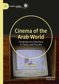terri ginsberg book