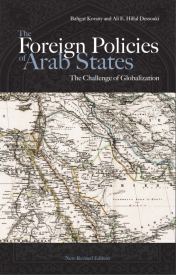 Translation into Arabic of the forum’s first publication, The Foreign Policies of Arab States: The Challenge of Globalization.