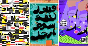 posters