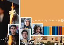 2012-2013 Arabic