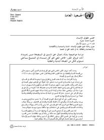 Report Cover