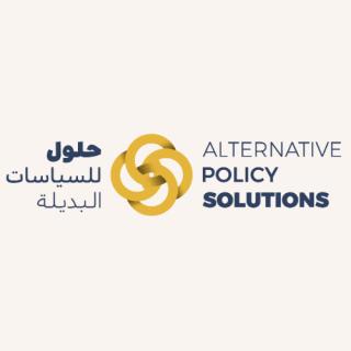 Alternative Policy Solutions