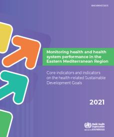 Report Cover