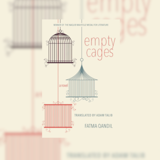 empty cages