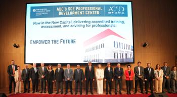 AUC's SCE inaugurates new professional development center in the New Capital  
