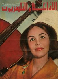 Nabila Erian featured on magazine cover