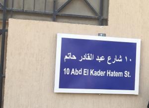 streetsigns2.jpg