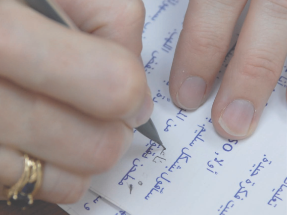 learning-arabic
