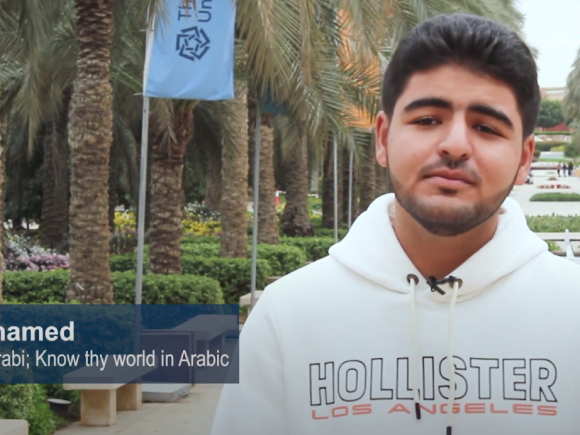 Student standing in the garden "Ahmed Mohamed", "El Ard Bititkallim ‘Arabi; Know Thy World in Arabic"
