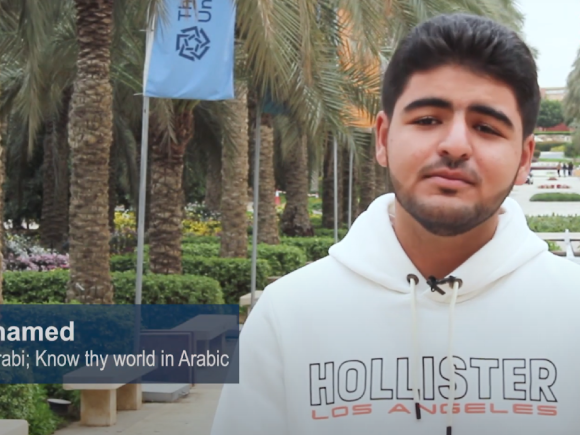 Student standing in the garden "Ahmed Mohamed", "El Ard Bititkallim &lsquo;Arabi; Know Thy World in Arabic"