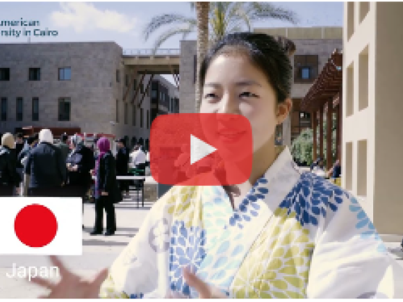 international day at AUC