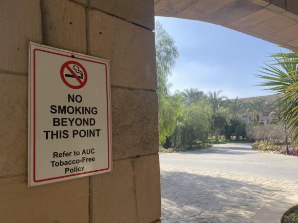 AUC Awarded Best Free-Smoke University in the Region