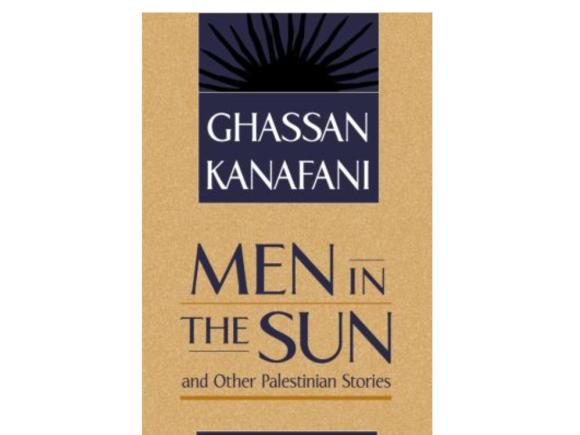 men in the sun book cover